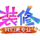 作者： 多元化精简装修 - 日出资源网-日出资源网