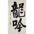wx_闪亮的名字69
