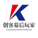 创客幕后玩家的头像-87副业网