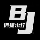 南京佰捷汽车服务有限公司