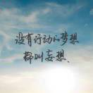 TEMAK邵欣