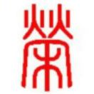 树人而不姓周