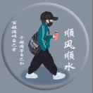 杨先生的头像