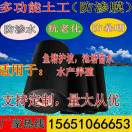 AAA泽凯塑业15751573332