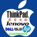 荣富电脑安防科技尚