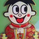 失控信号--