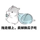 ACTION-W