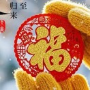 光