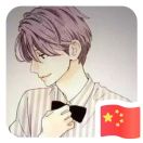 陈先生的头像
