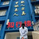 LINKW-cg男孩