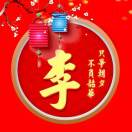 流浪的风²⁰²⁵