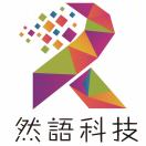 然语科技