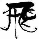 大飞收藏了设计得到会员专享资料（每周五更新）