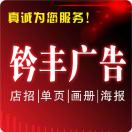 鈐豐廣告5815919