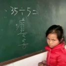 顶好