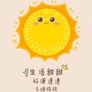 陳陽(yáng)