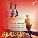 大明