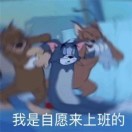 三个一