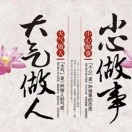 🎊笑҉҉҈看҉҉҈人҉҉҈间҉-CC笔记