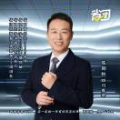 u客直谈实名认证陈朝松