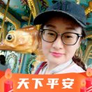刘玲～平安在职第5年的头像