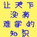 量子学习方法