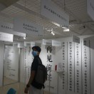 周孑然