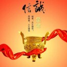 u客直谈实名认证罗力帅