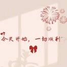 Aili：啧啧、嘻嘻