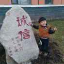 wx_建明11