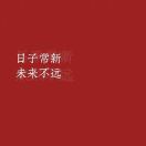 老蒋
