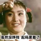 微盟-腾讯&小红书&GEO