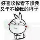 纪先生的头像
