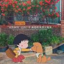 德州蓝力花子月 供应肽原料