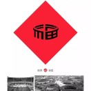 吴志兵