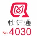 秒信通4030