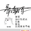 建安汇用户头像