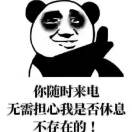 小胡