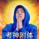 wx_冇28