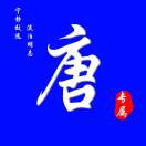 向上天祈求-大潞