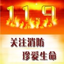 时速119-FunShare·趣享