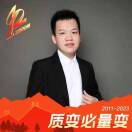 自如設計陳杰