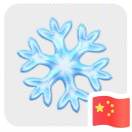 胡敏超