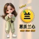 磐石下的小草的头像-秀琴曲谱网