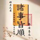 希望板材¹⁸⁸⁸⁸¹⁹⁵⁸³⁸