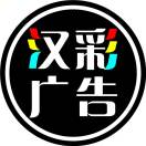 漢彩廣告-【劉坤】