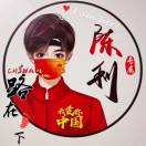 A-百度巨量千川开户-小陈