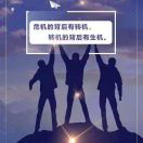 张孝益
