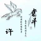 孟女士的头像