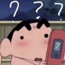 斬